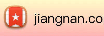 jiangnan.com logo